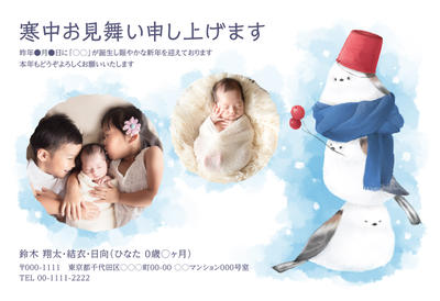 デザイナーズ写真年賀状2020