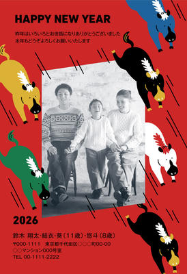 デザイナーズ写真年賀状2020