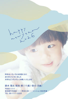 デザイナーズ写真年賀状2020