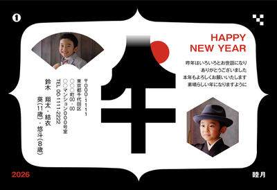 デザイナーズ写真年賀状2020