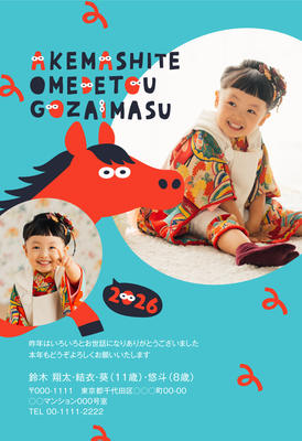 デザイナーズ写真年賀状2020