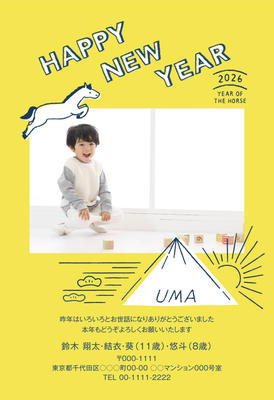 デザイナーズ写真年賀状2020