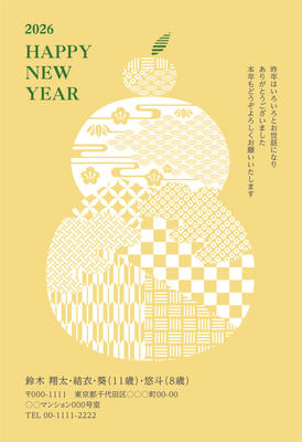 デザイナーズ写真年賀状2020