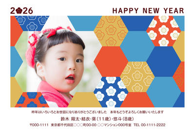 デザイナーズ写真年賀状2020