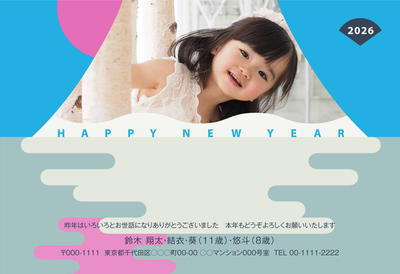デザイナーズ写真年賀状2020