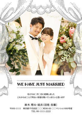 結婚報告 写真年賀状なら年賀家族 22 令和4年 公式サイト