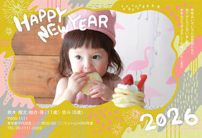 デザイナーズ写真年賀状2020