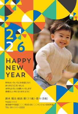 デザイナーズ写真年賀状2020