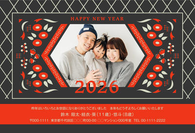 デザイナーズ写真年賀状2020