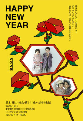 デザイナーズ写真年賀状2020