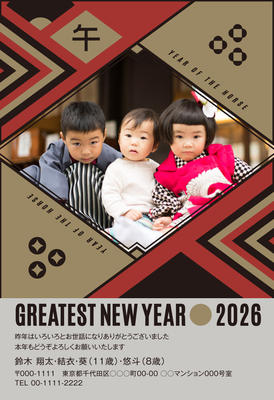 デザイナーズ写真年賀状2020