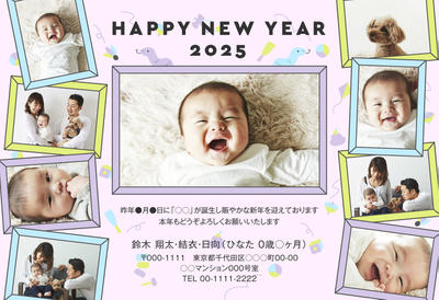 出産報告 写真年賀状なら年賀家族 23 令和5年 公式サイト