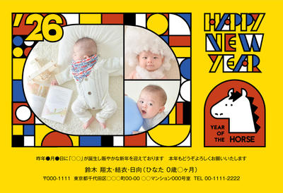 デザイナーズ写真年賀状2020