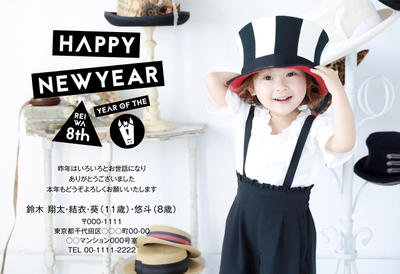 デザイナーズ写真年賀状2020