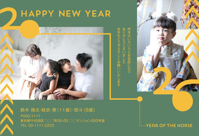 デザイナーズ写真年賀状2020
