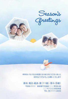 デザイナーズ写真年賀状2020