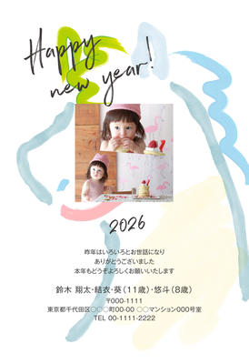 デザイナーズ写真年賀状2020