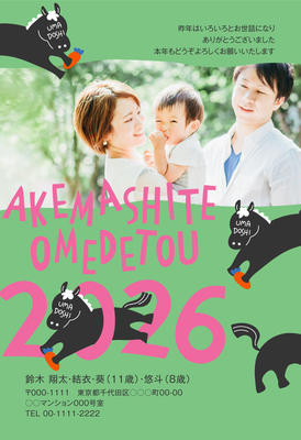 デザイナーズ写真年賀状2020