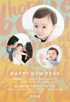 デザイナーズ写真年賀状2020