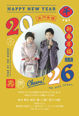 デザイナーズ写真年賀状2020
