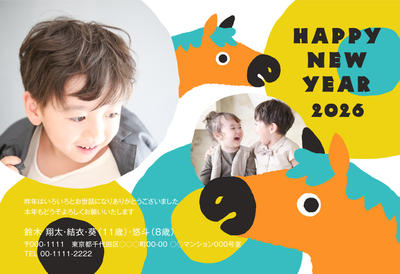 デザイナーズ写真年賀状2020