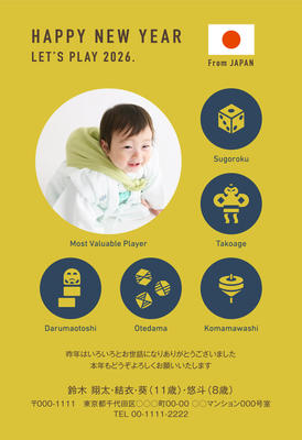 デザイナーズ写真年賀状2020