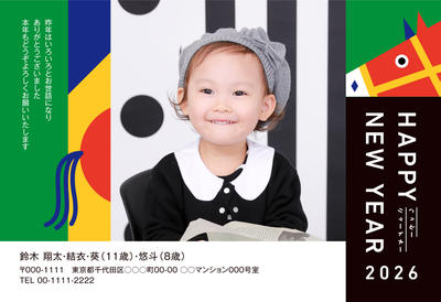 デザイナーズ写真年賀状2020