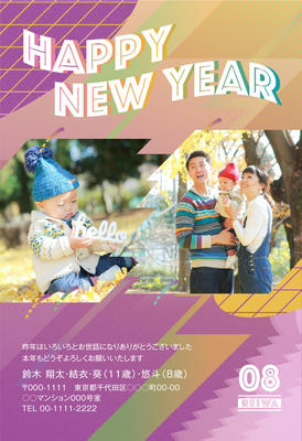 デザイナーズ写真年賀状2020