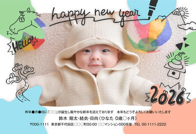 デザイナーズ写真年賀状2020