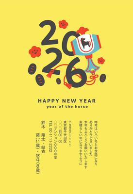 デザイナーズ写真年賀状2020