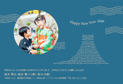 デザイナーズ写真年賀状2020