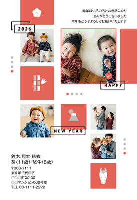 デザイナーズ写真年賀状2020