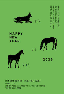 デザイナーズ写真年賀状2020