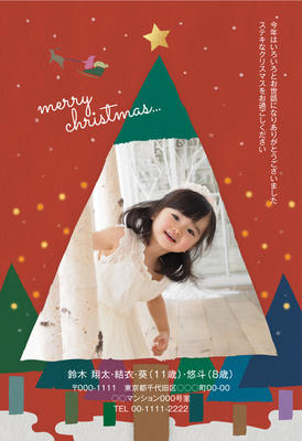 クリスマスカード 写真年賀状なら年賀家族 22 令和4年 公式サイト