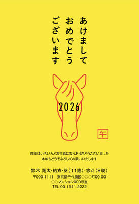 デザイナーズ写真年賀状2020