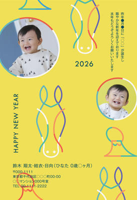 デザイナーズ写真年賀状2020