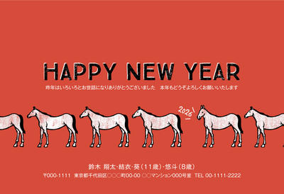 デザイナーズ写真年賀状2020