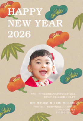 デザイナーズ写真年賀状2020