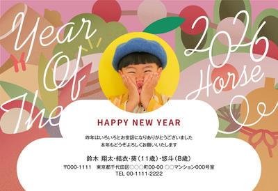 デザイナーズ写真年賀状2020