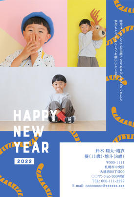 人気ランキング30 写真年賀状なら年賀家族 22 令和4年 公式サイト