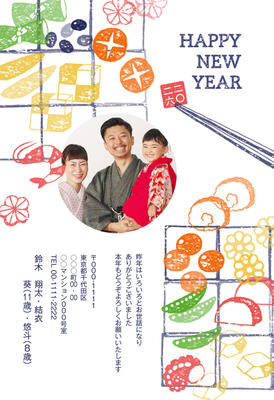 デザイナーズ写真年賀状2020