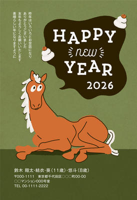 デザイナーズ写真年賀状2020