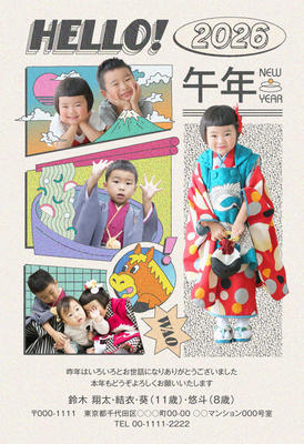 デザイナーズ写真年賀状2020
