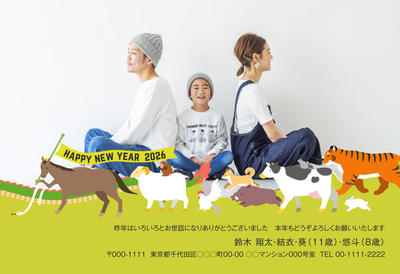 デザイナーズ写真年賀状2020