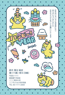 デザイナーズ写真年賀状2020