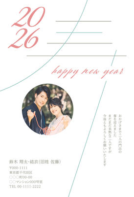 デザイナーズ写真年賀状2020