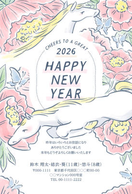 デザイナーズ写真年賀状2020