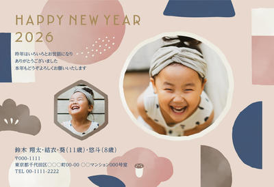 デザイナーズ写真年賀状2020