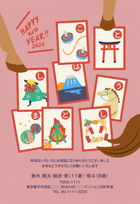 デザイナーズ写真年賀状2020