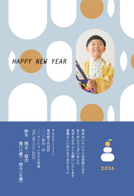 デザイナーズ写真年賀状2020